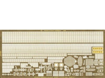 WEM 1/350 Kirov Class (PE 35117)