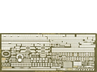 WEM 1/350 Nagato (Hasegawa) (PE 35101) 