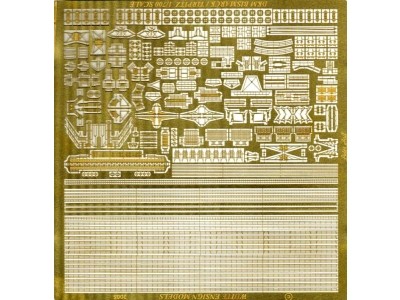 WEM 1/700 Bismarck/Tirpitz (PE 752)